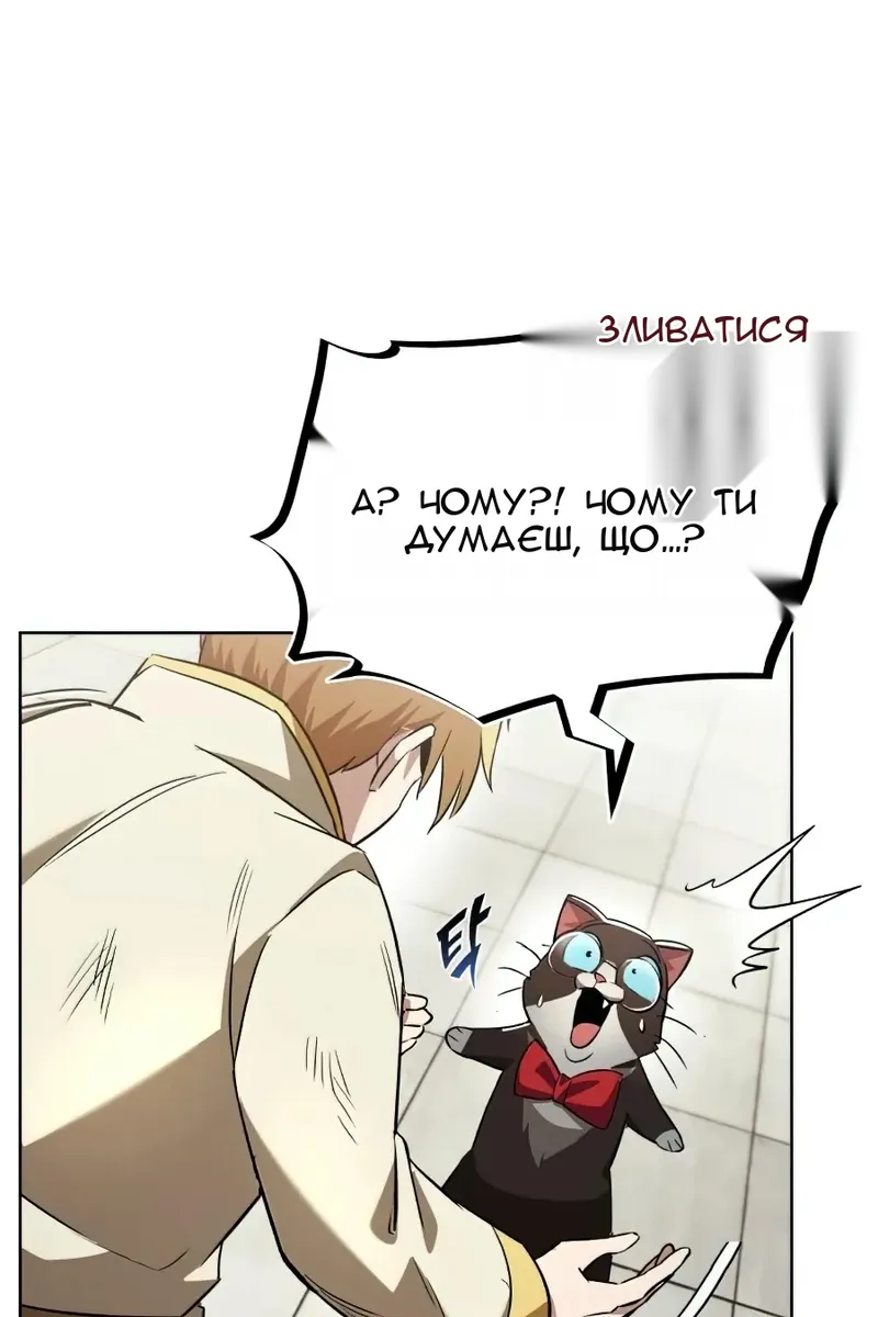 Сторінка 58
