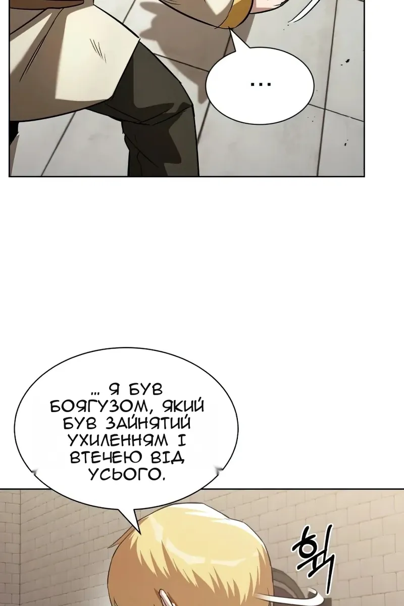 Сторінка 59