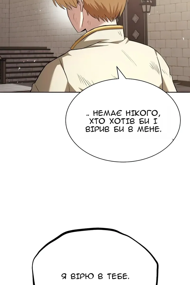 Сторінка 60