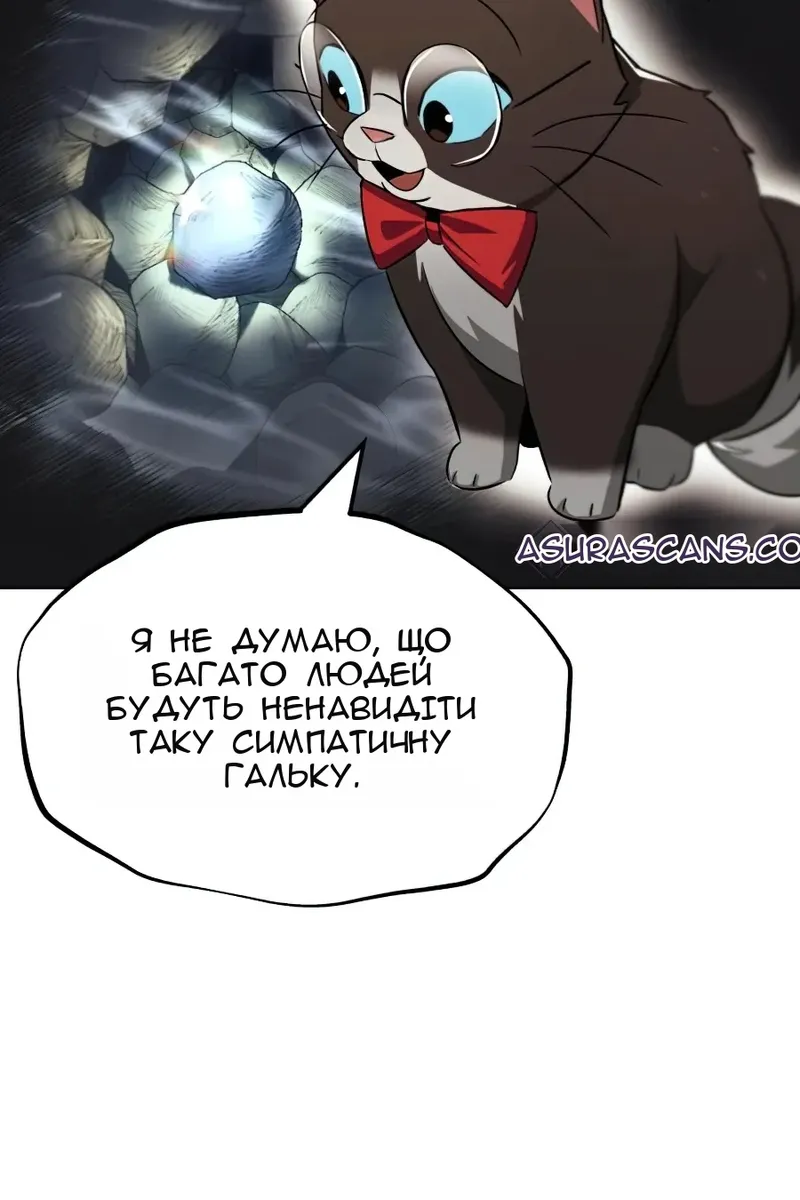 Сторінка 64