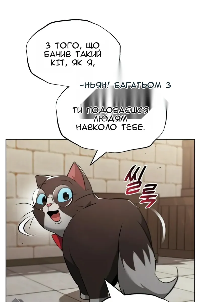 Сторінка 67