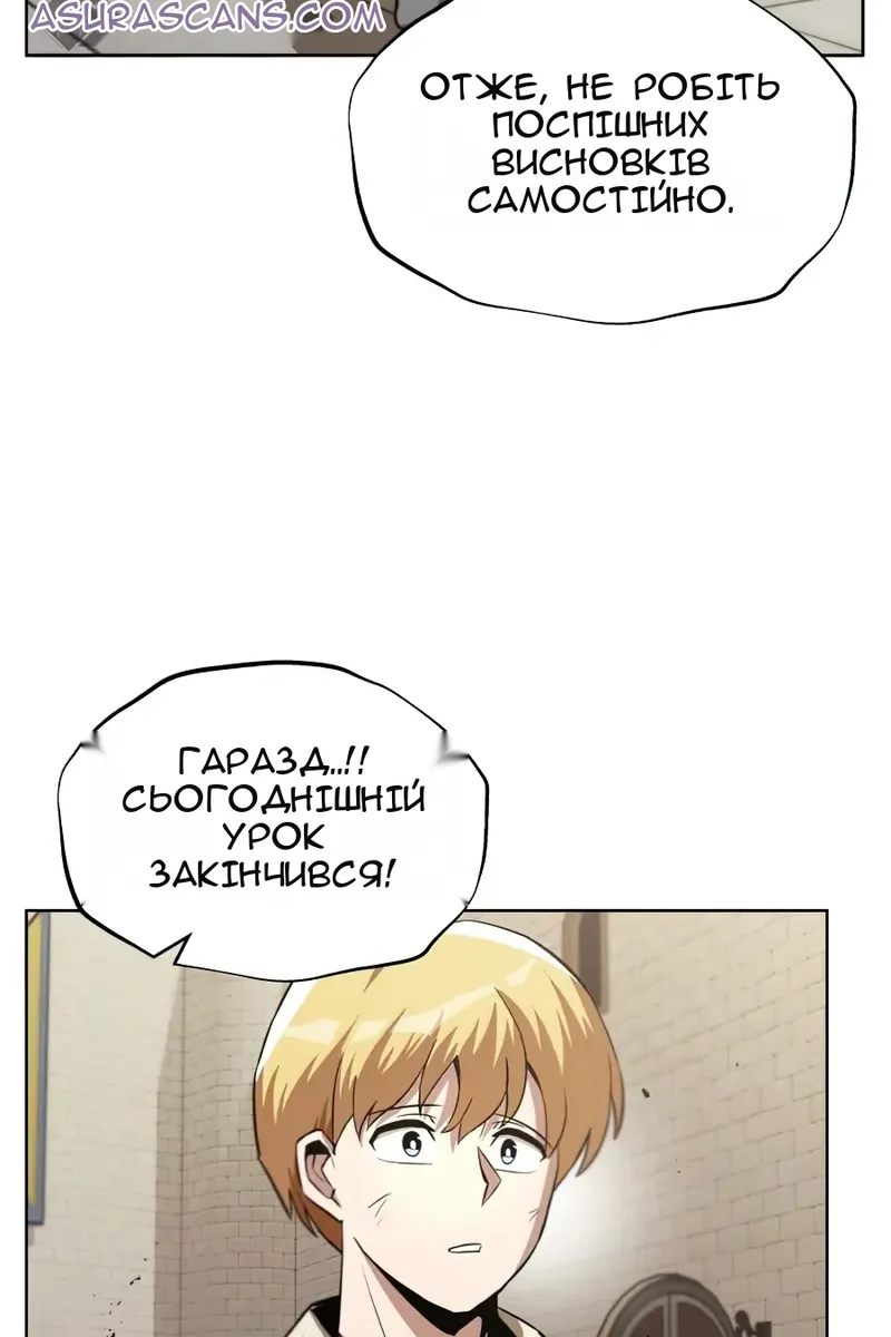 Сторінка 68
