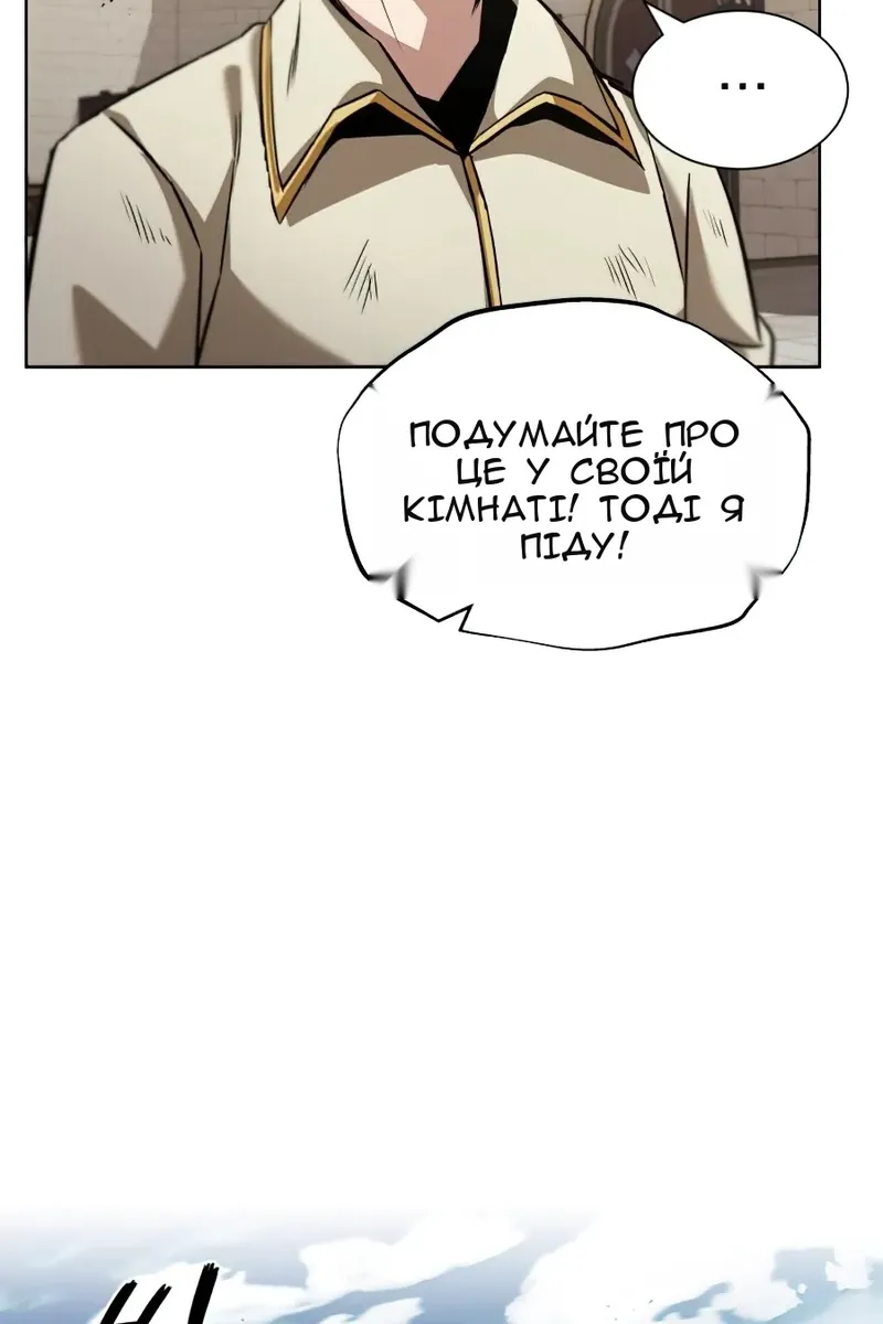 Сторінка 69