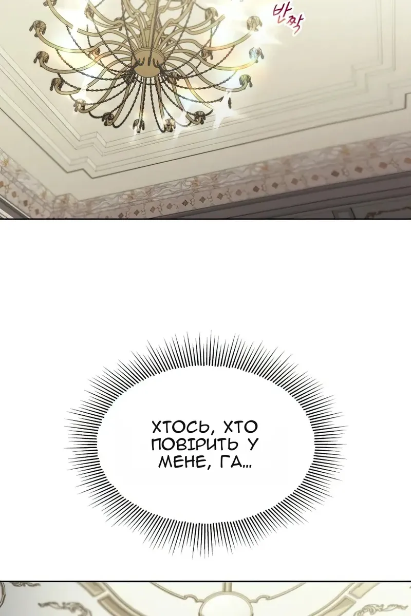 Сторінка 71