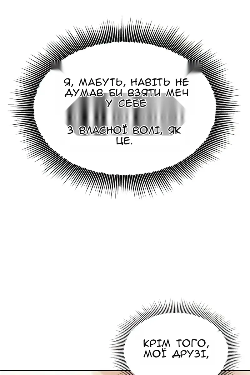 Сторінка 75