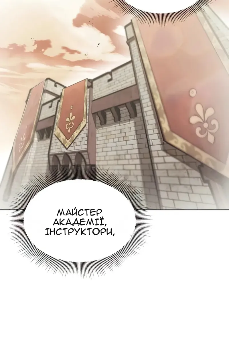 Сторінка 76