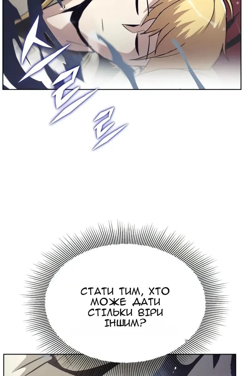 Сторінка 79
