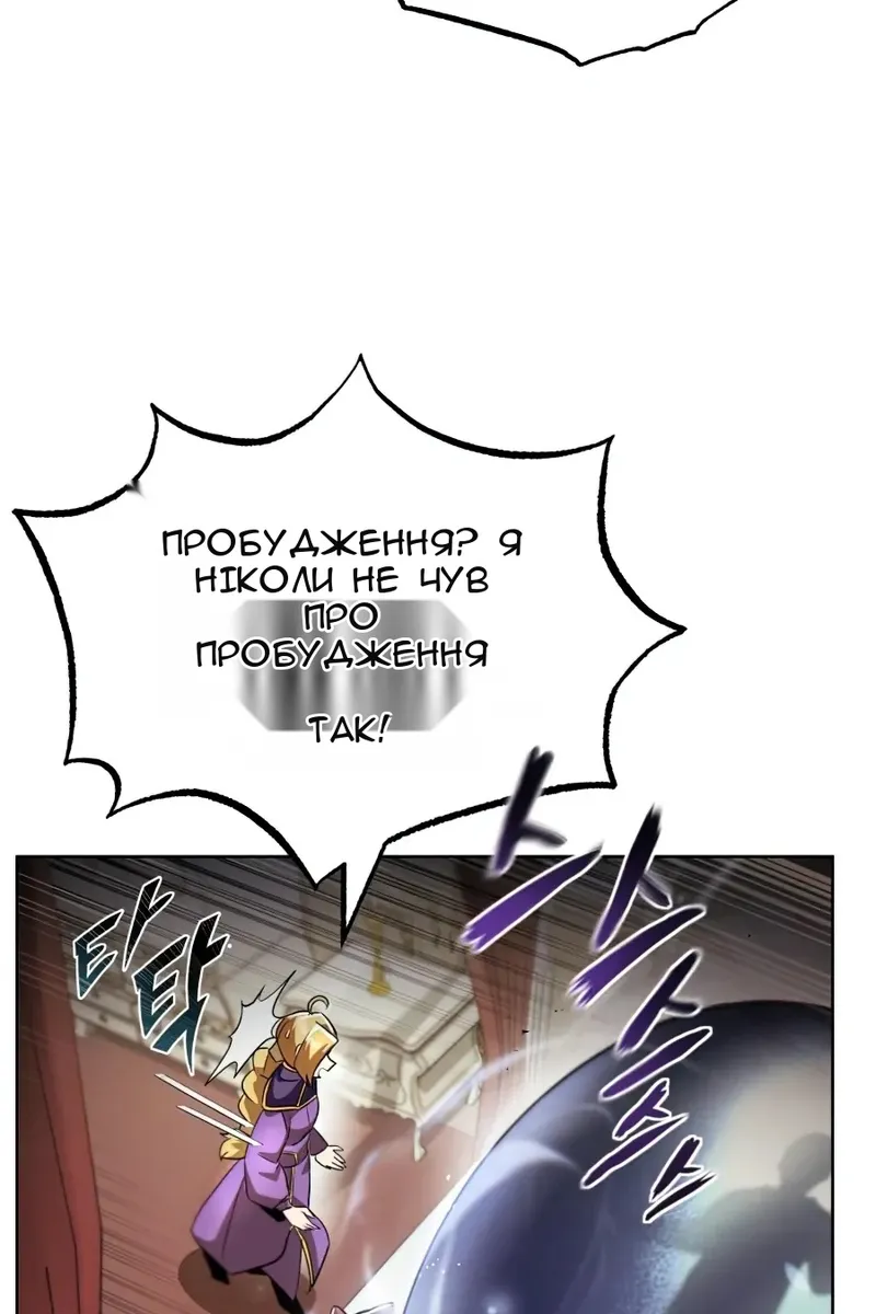 Сторінка 88