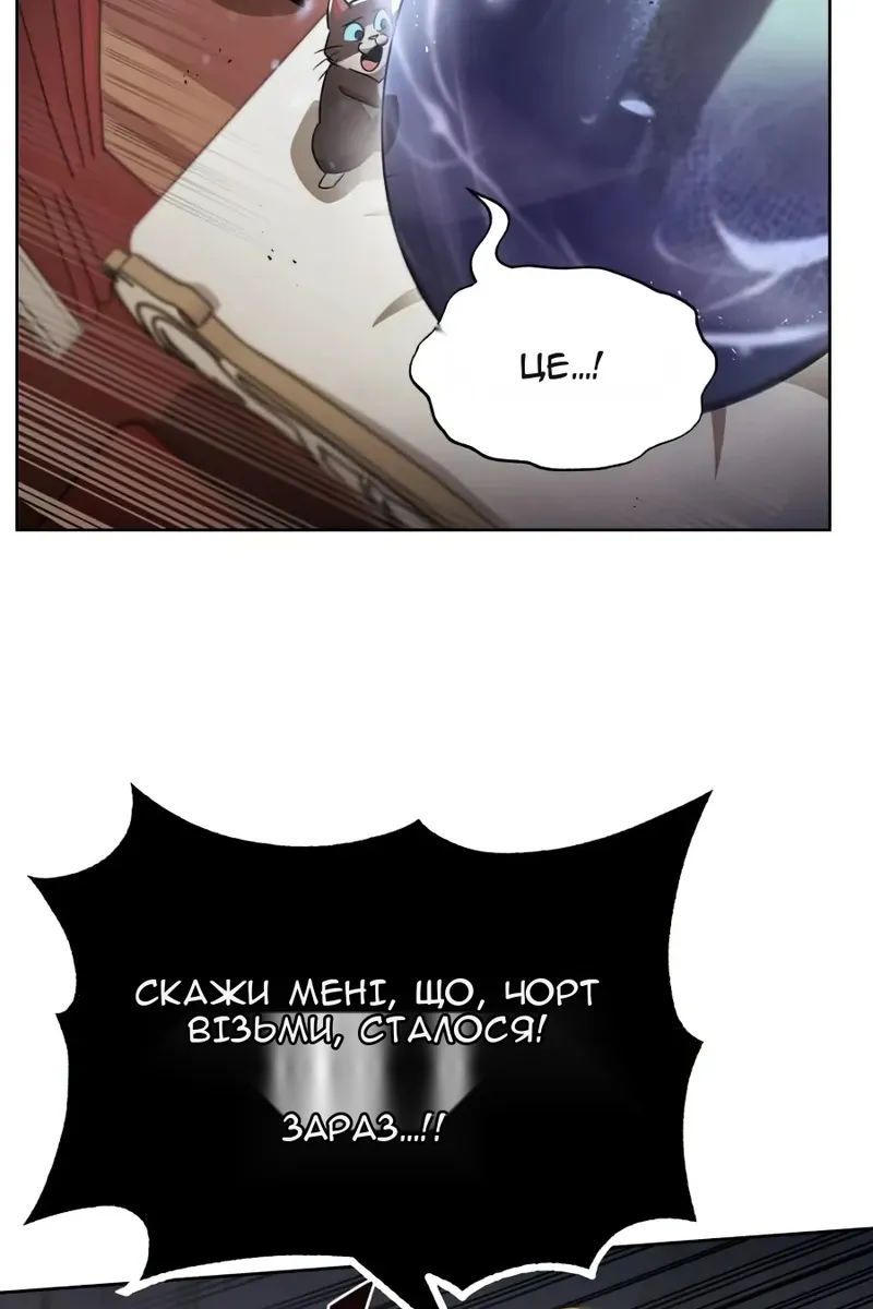Сторінка 89