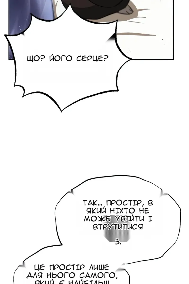 Сторінка 92