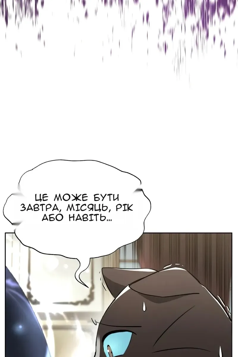 Сторінка 97