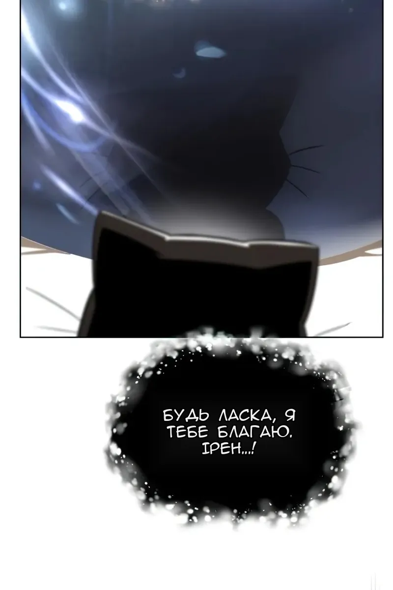 Сторінка 99