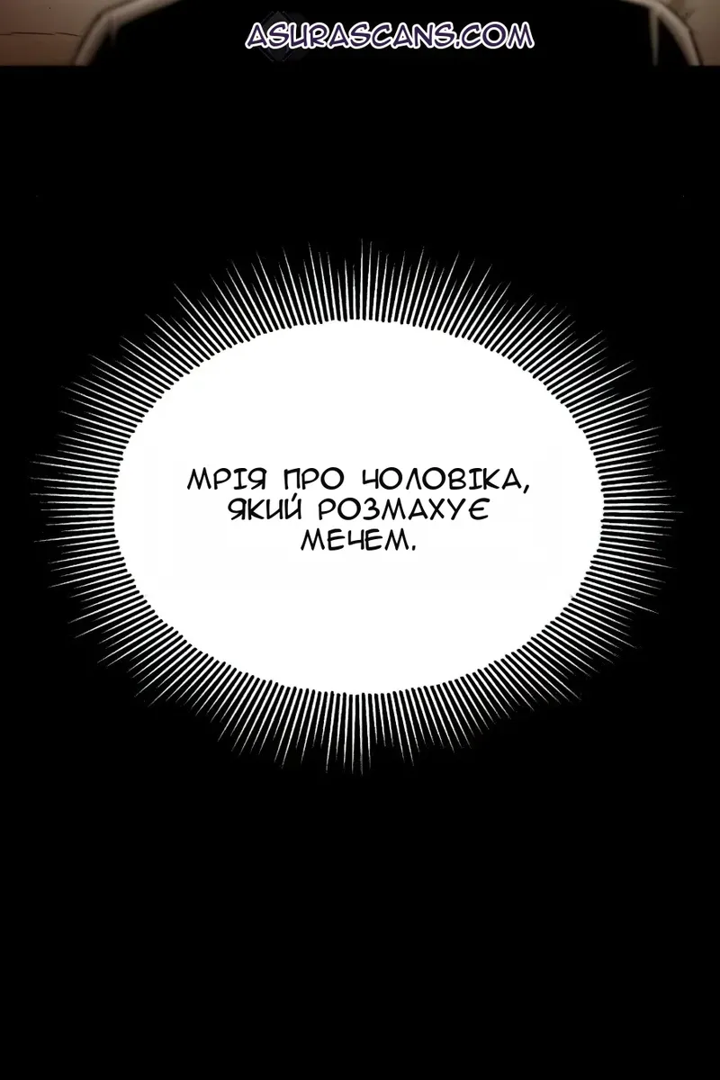 Сторінка 106