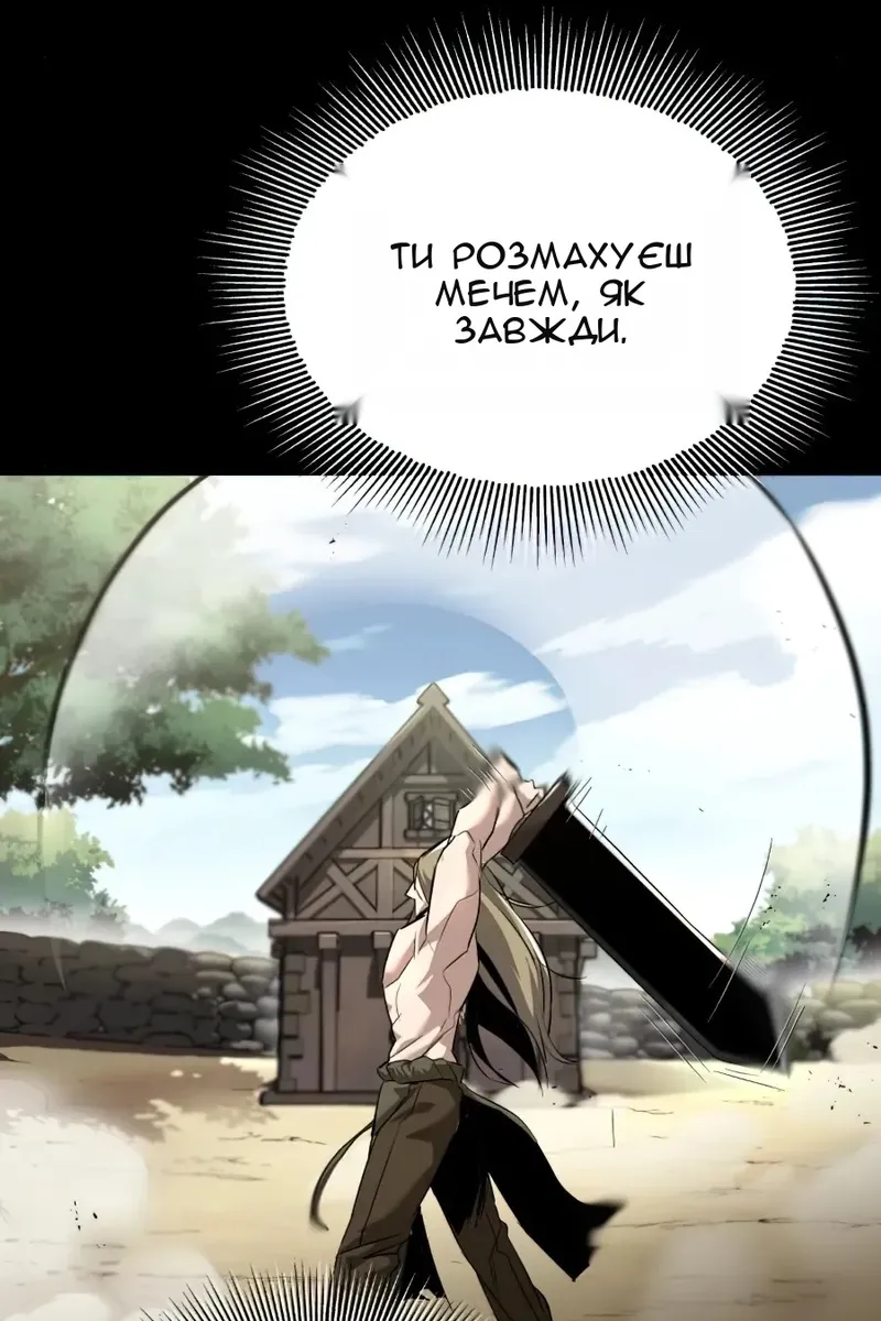 Сторінка 107