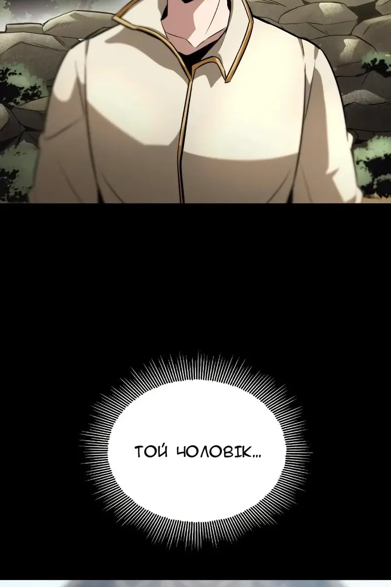 Сторінка 3