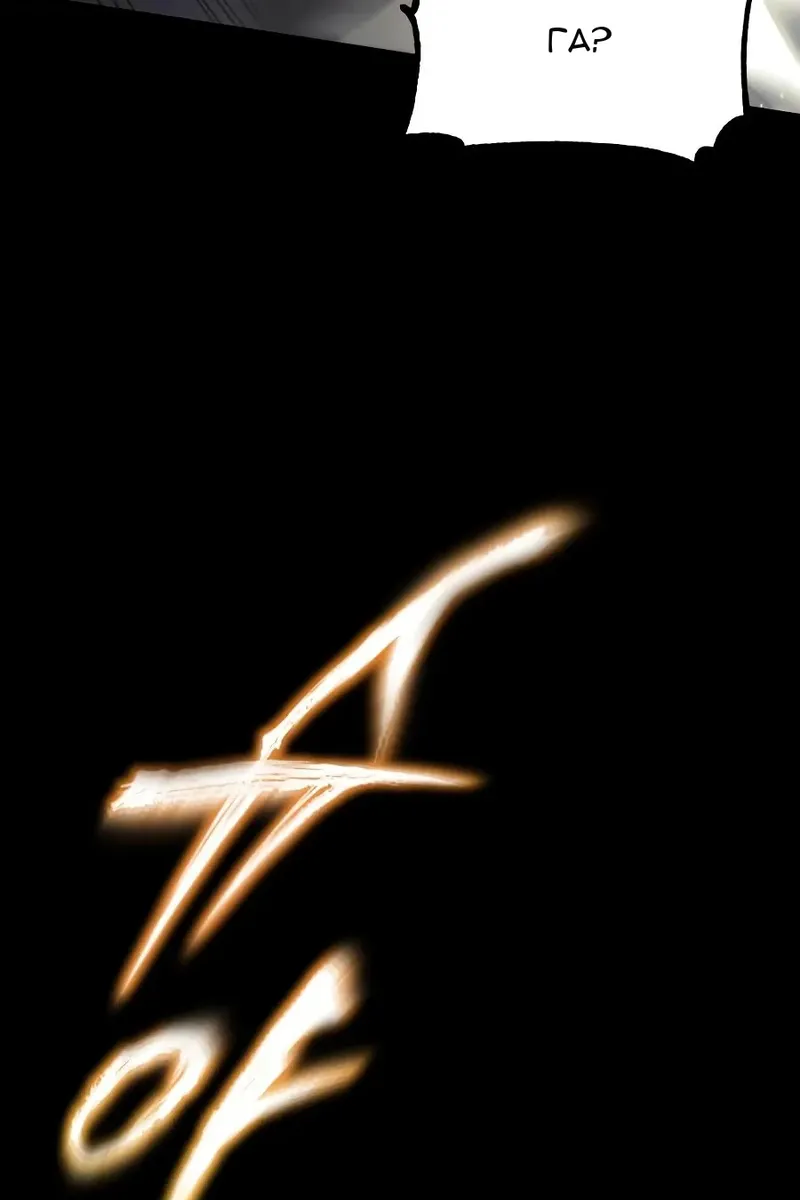 Сторінка 18