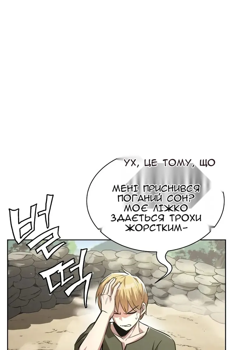 Сторінка 26