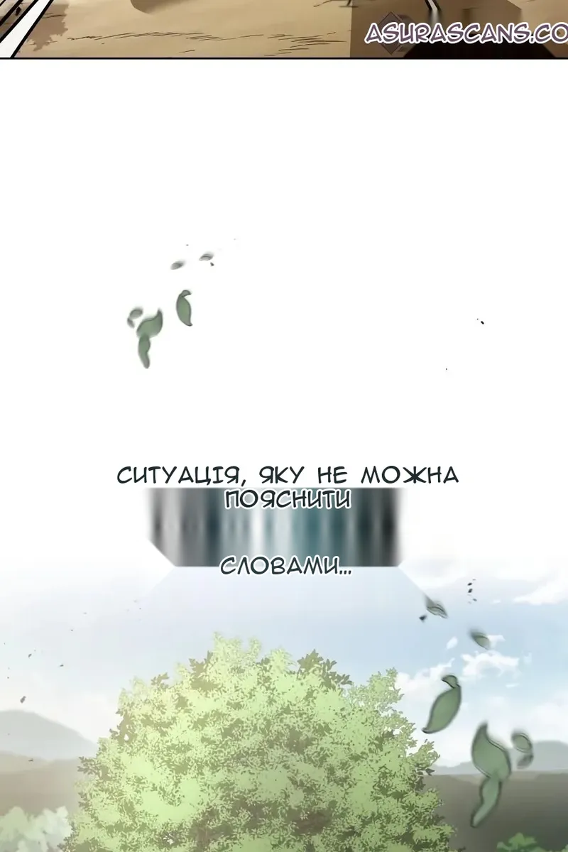 Сторінка 36