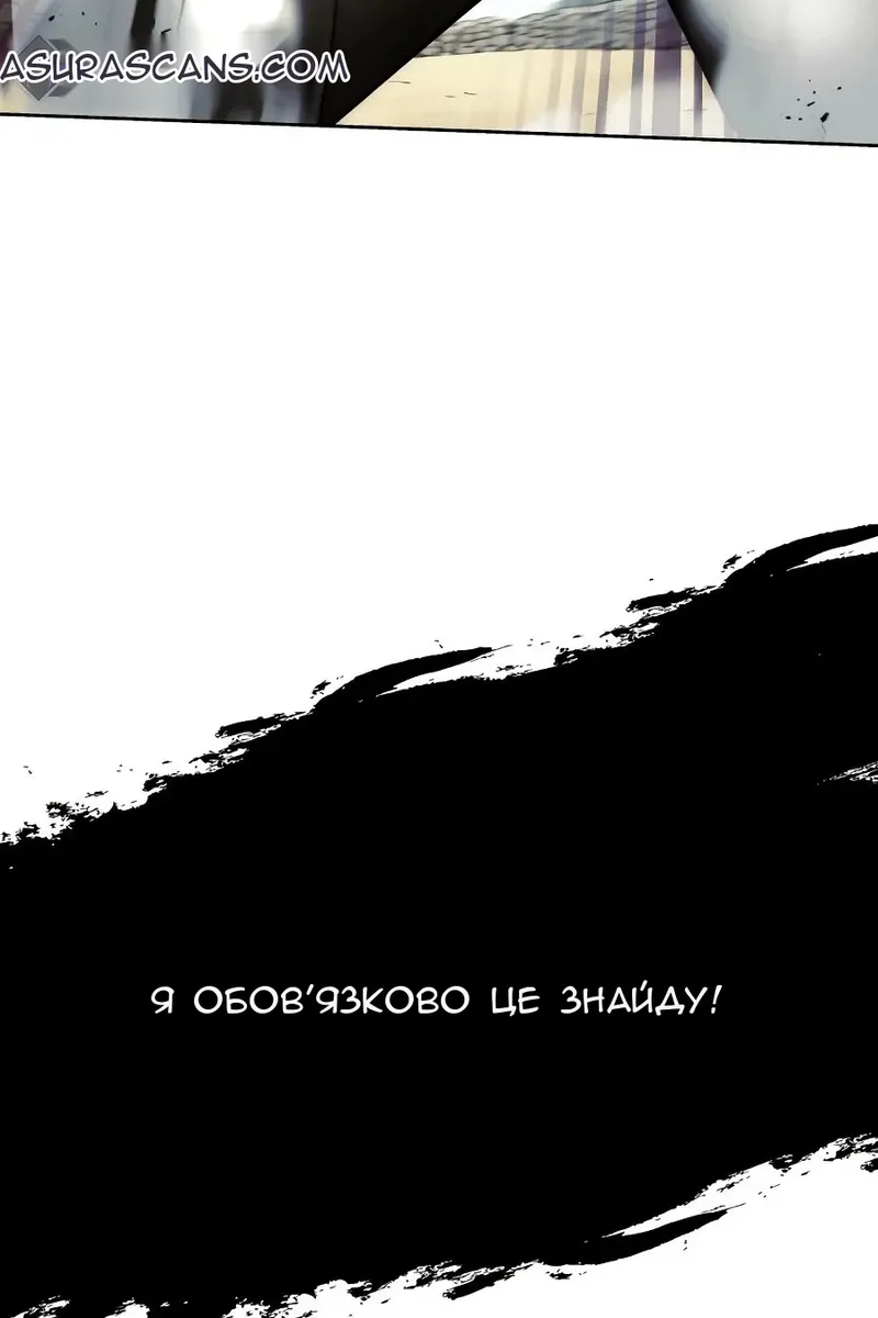 Сторінка 53