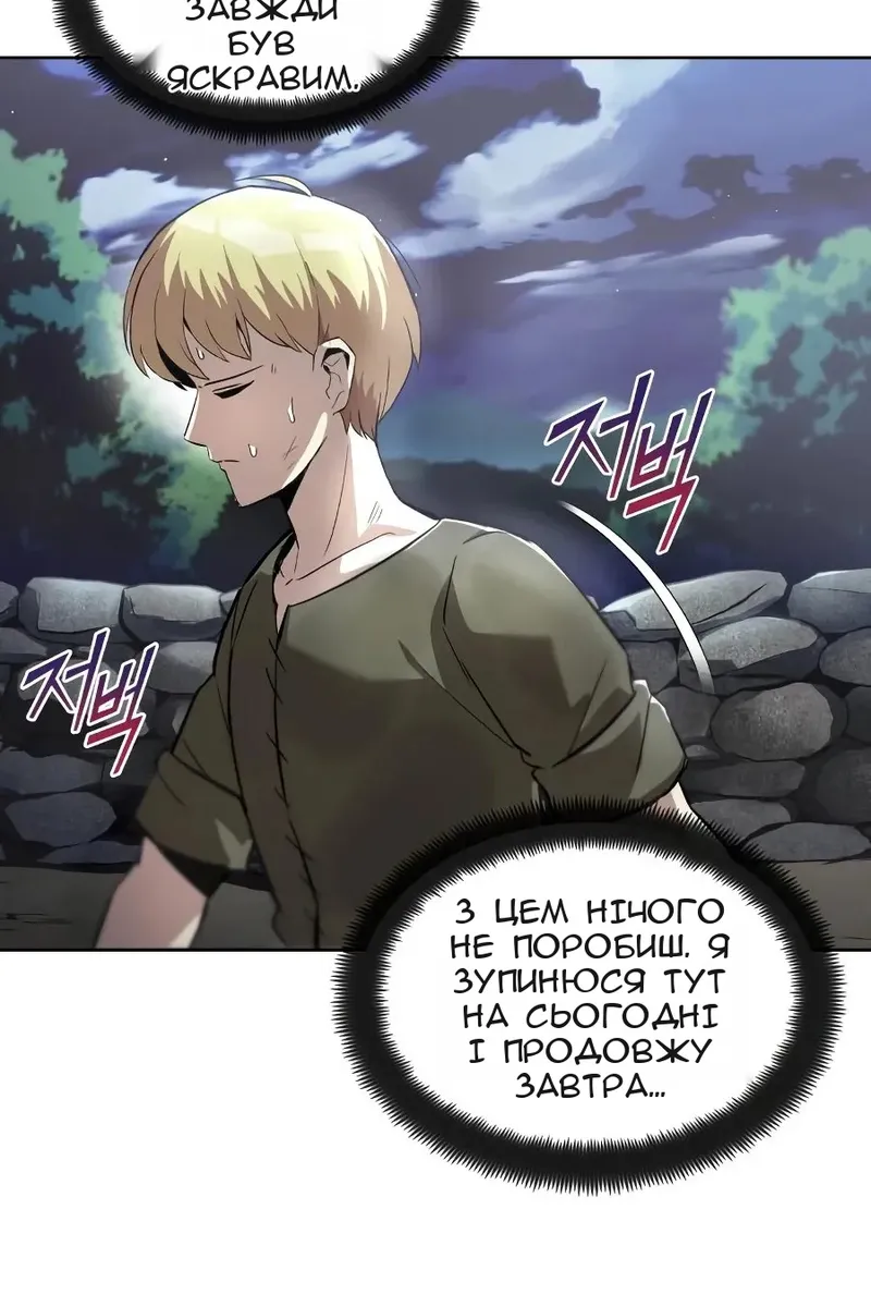 Сторінка 60