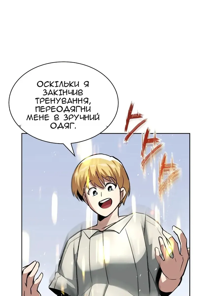 Сторінка 71