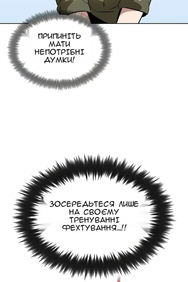 Сторінка 84