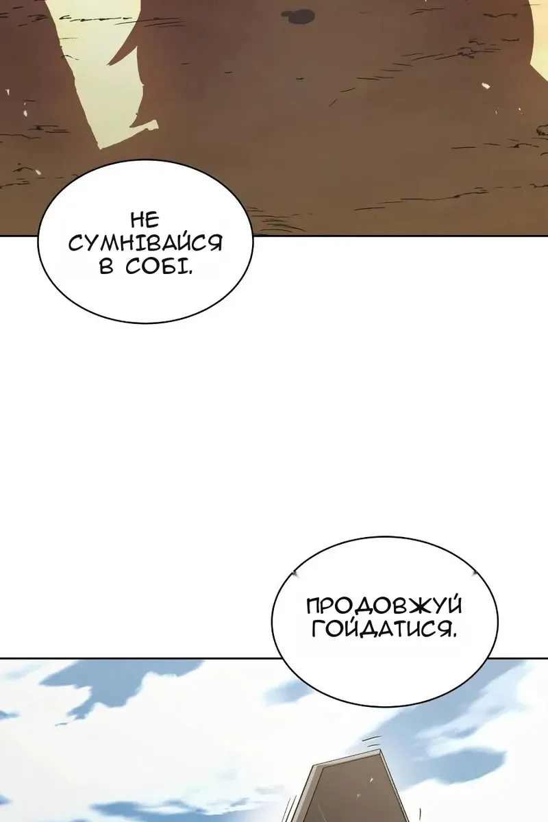Сторінка 95