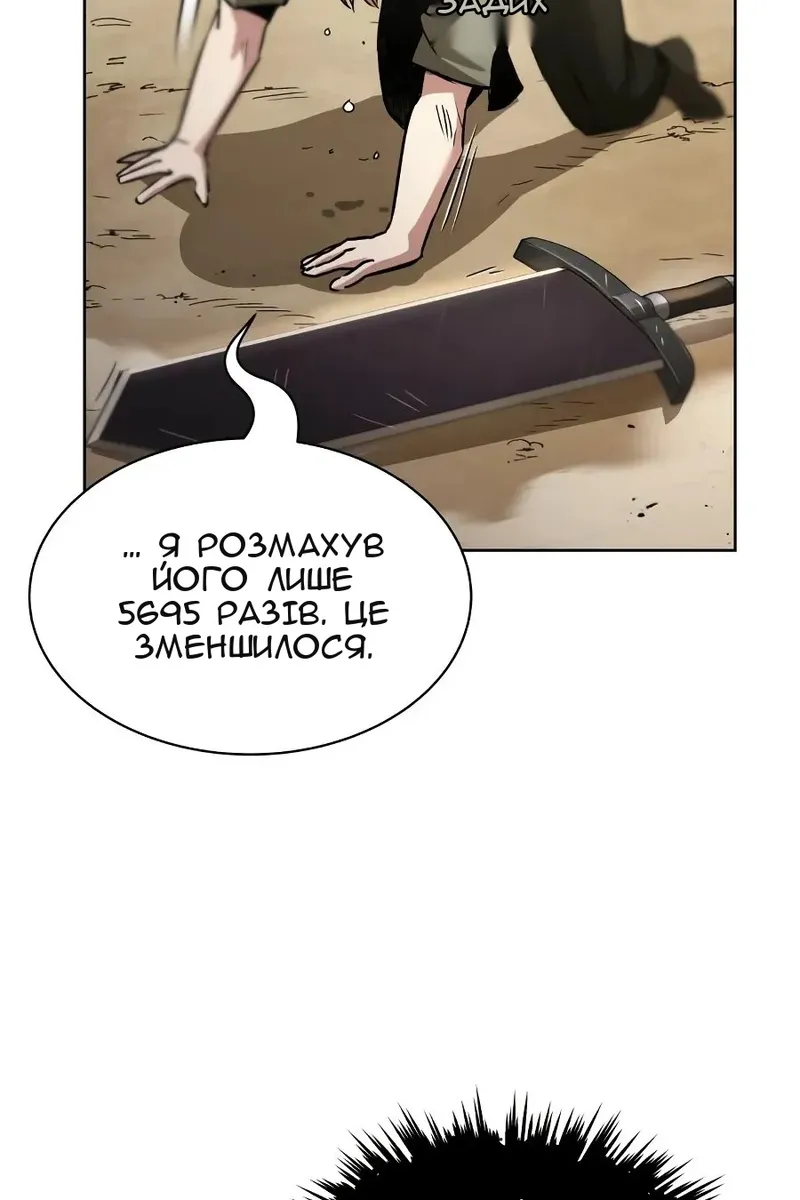Сторінка 104