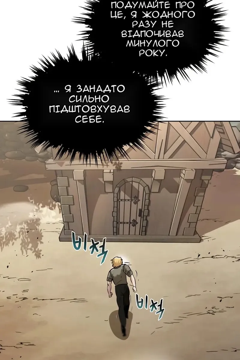 Сторінка 105