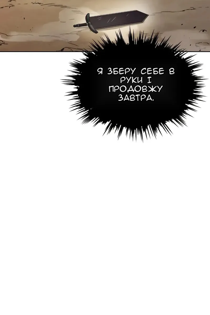 Сторінка 106