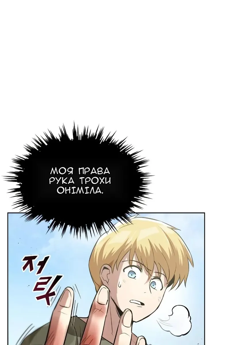 Сторінка 109