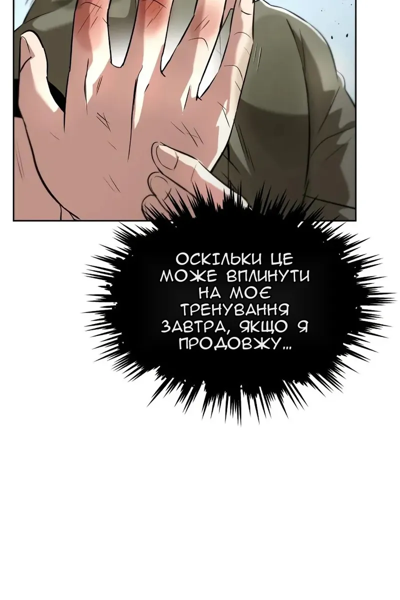 Сторінка 110