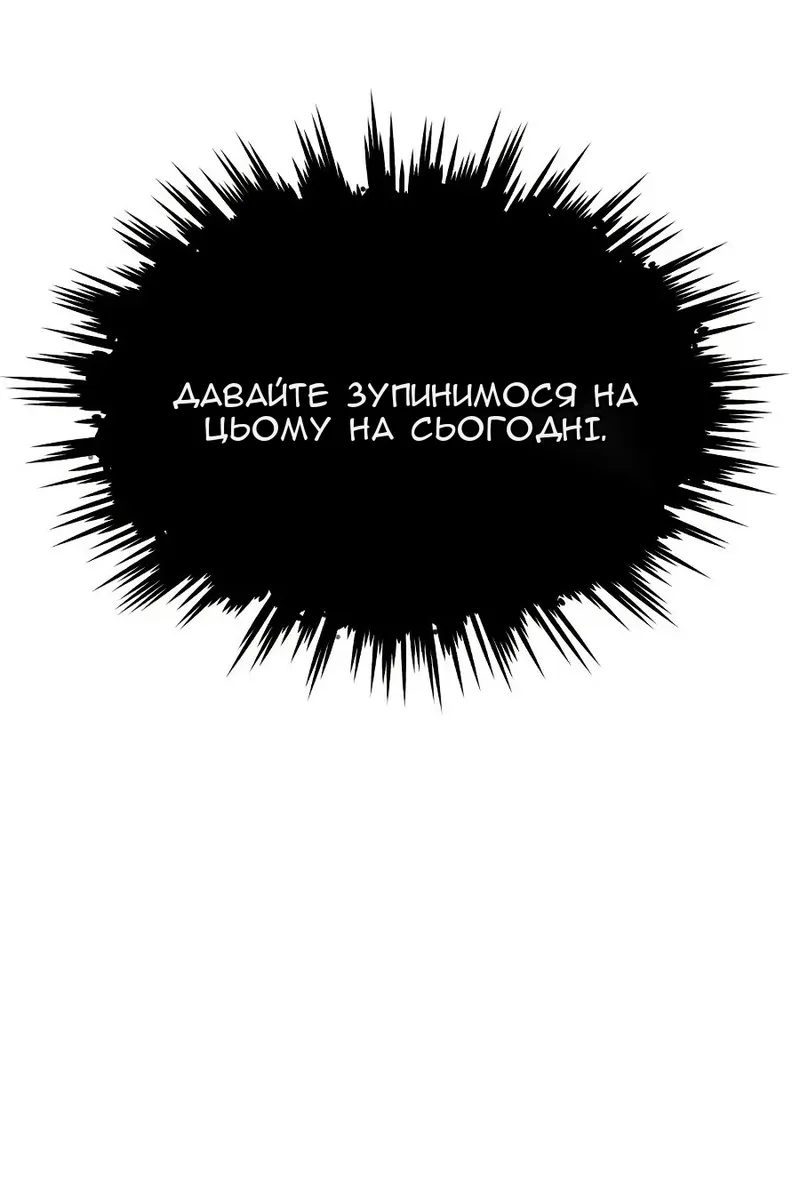 Сторінка 111