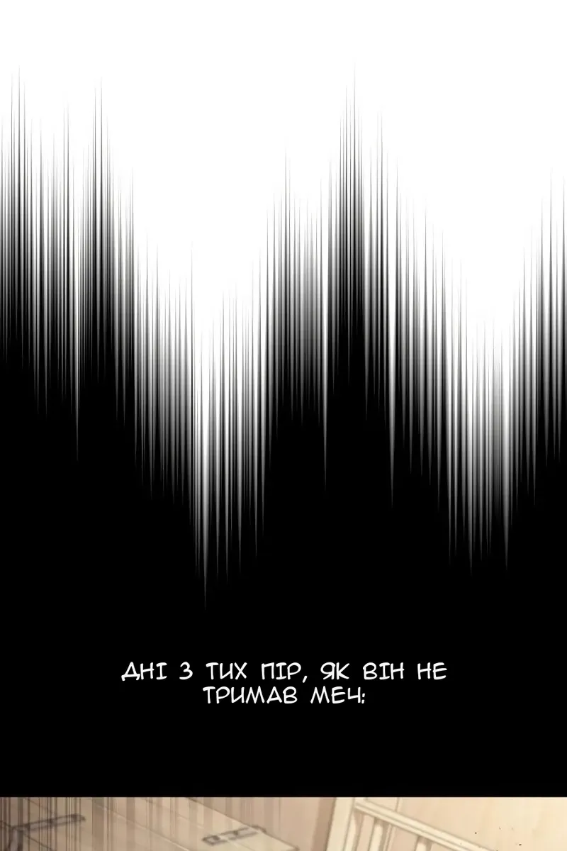 Сторінка 117