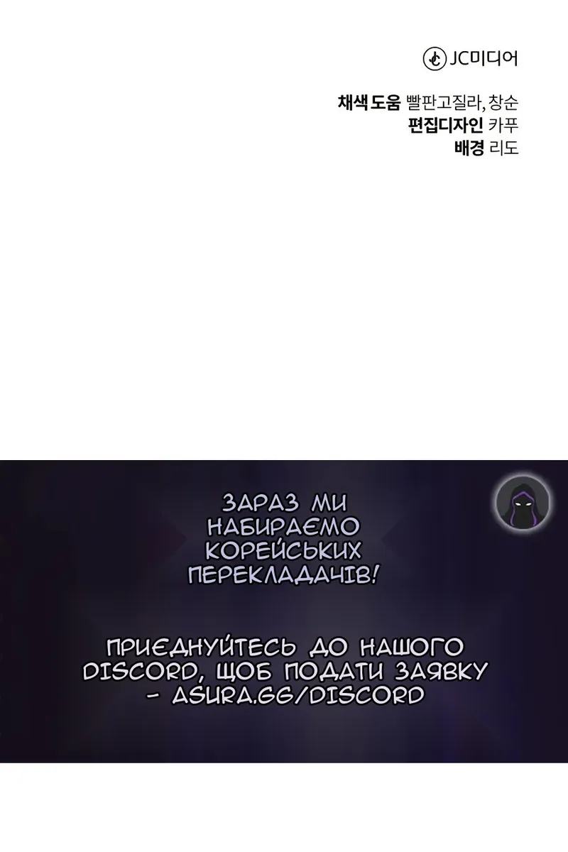 Сторінка 120