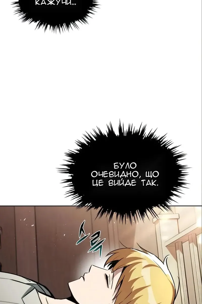 Сторінка 4