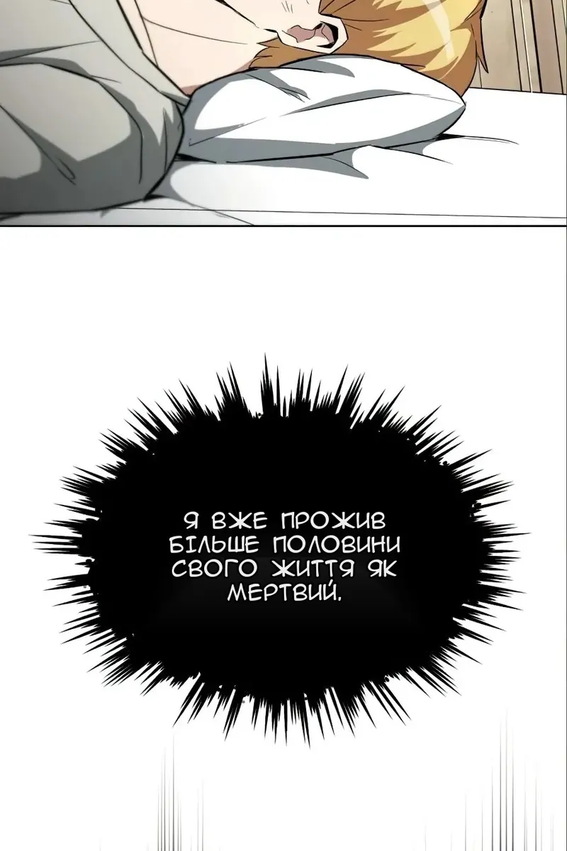 Сторінка 5