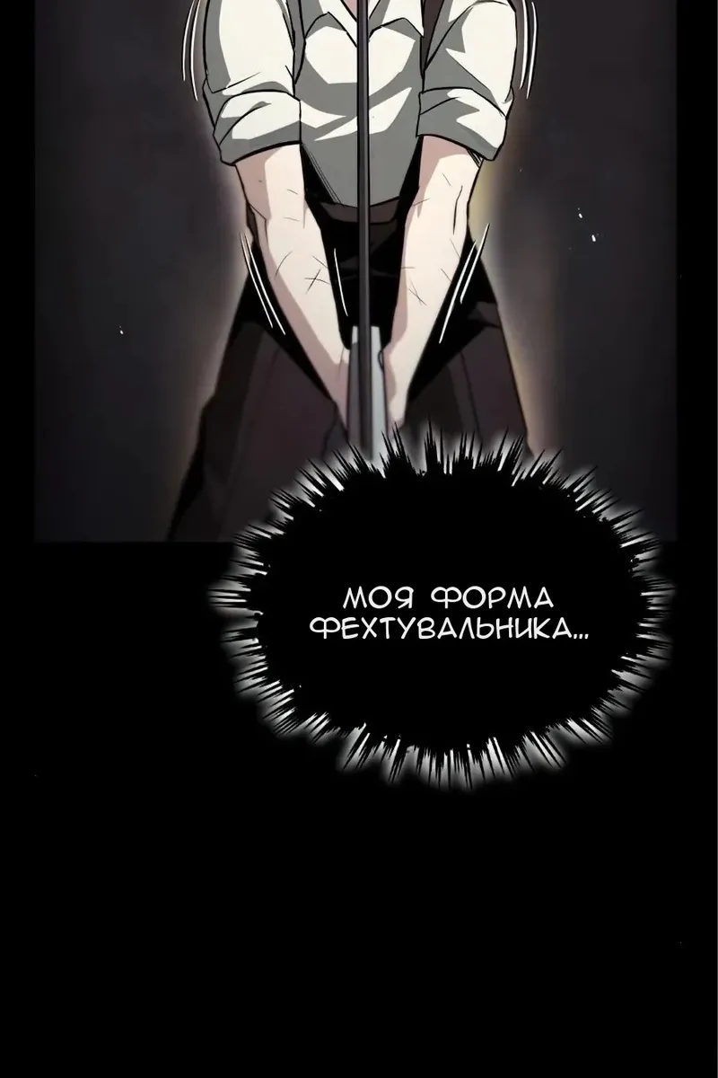 Сторінка 7