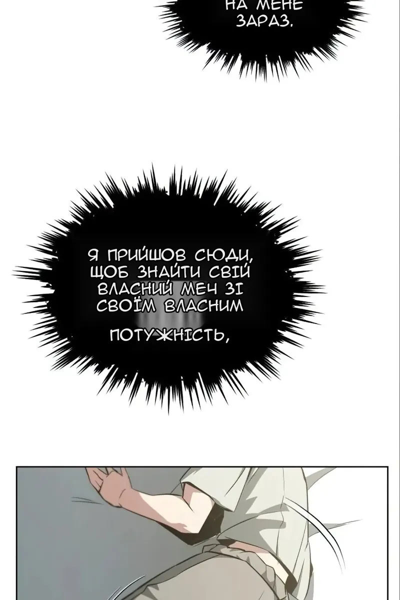Сторінка 15