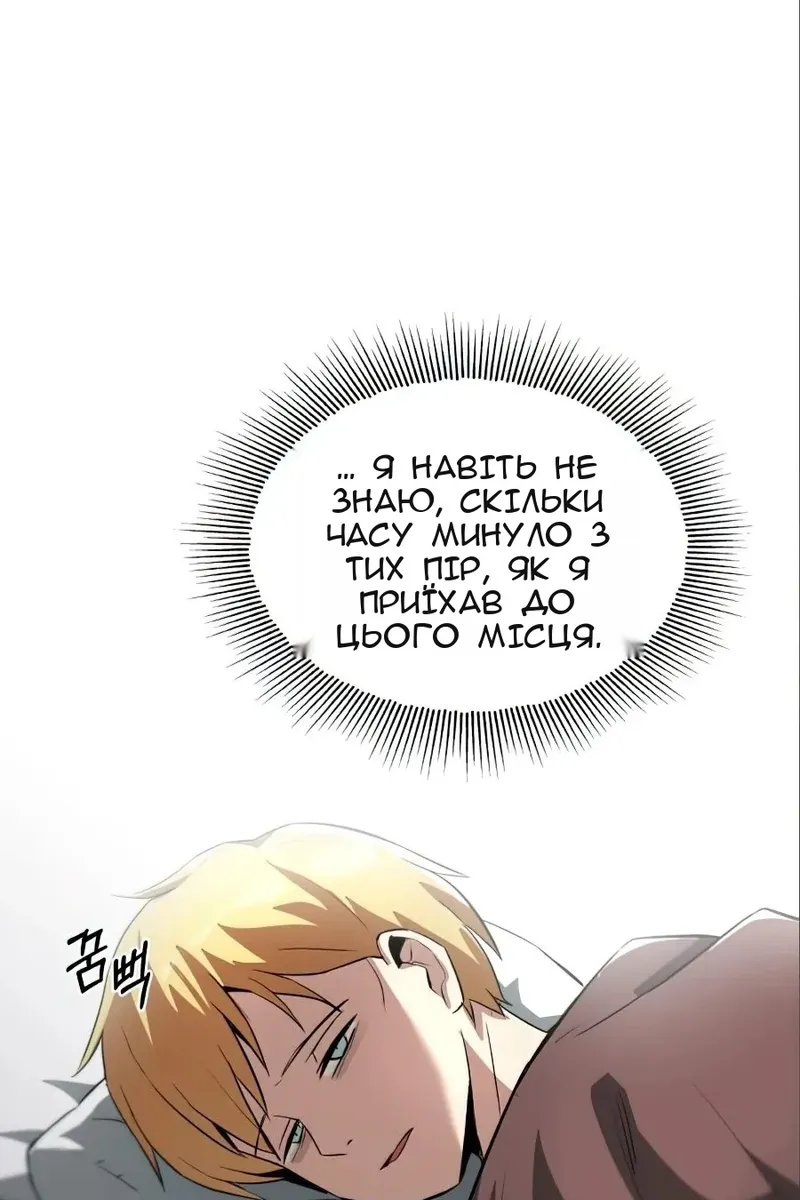 Сторінка 22