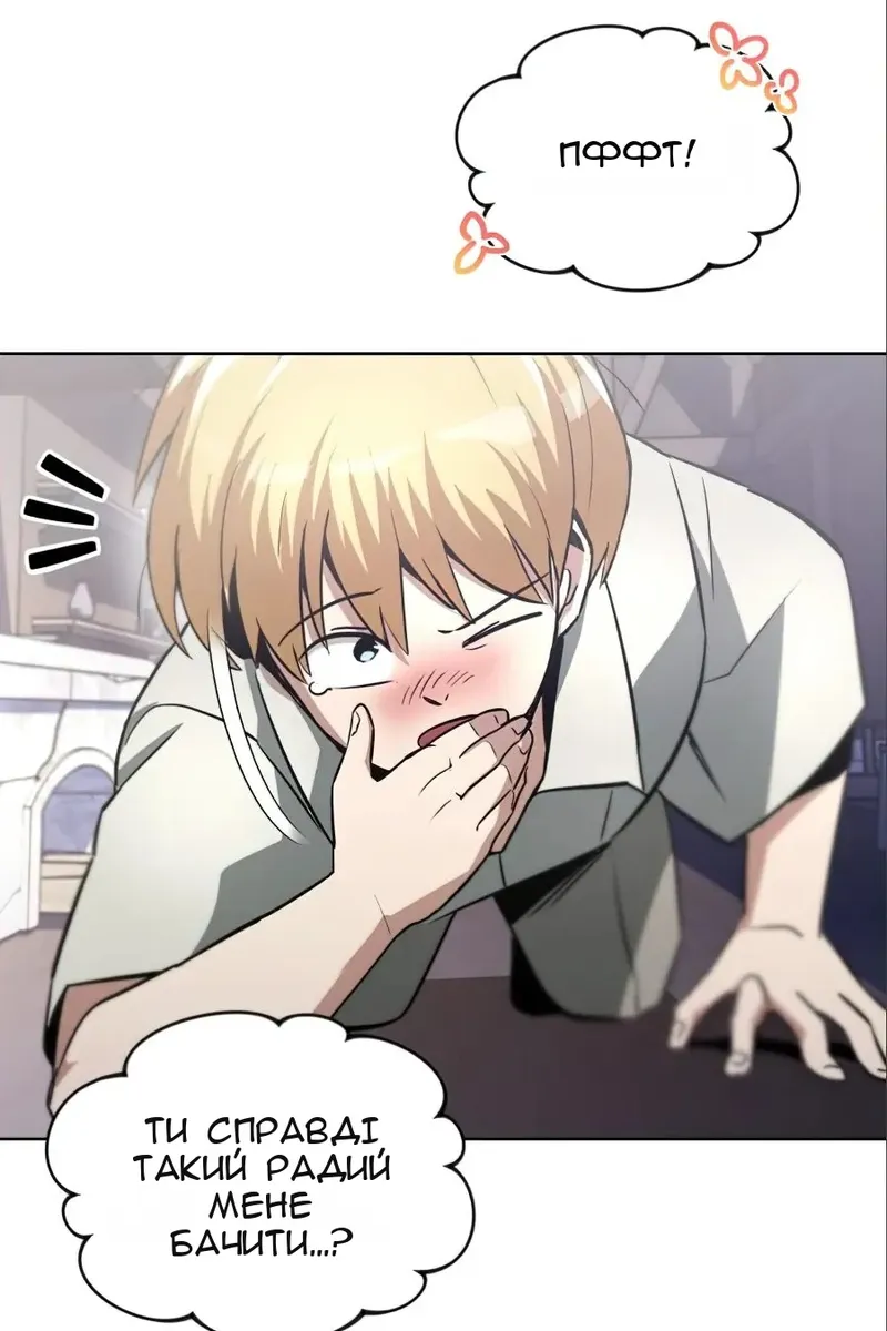 Сторінка 41