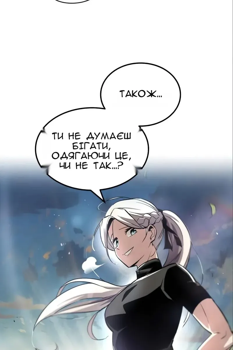 Сторінка 42