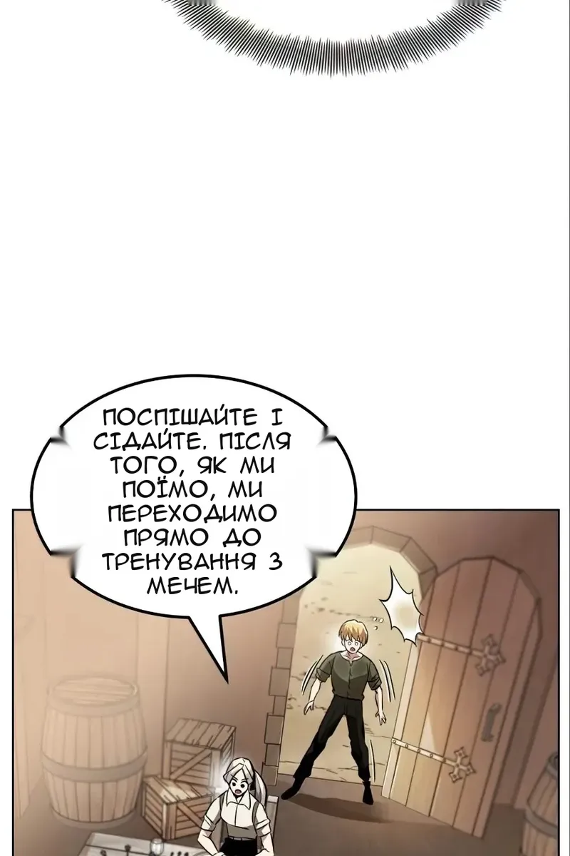 Сторінка 52