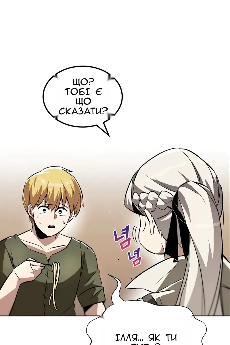 Сторінка 55