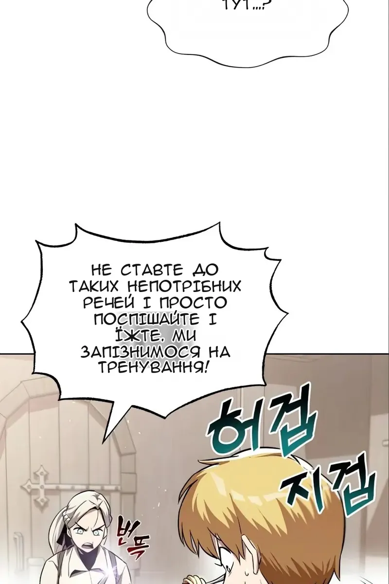 Сторінка 56