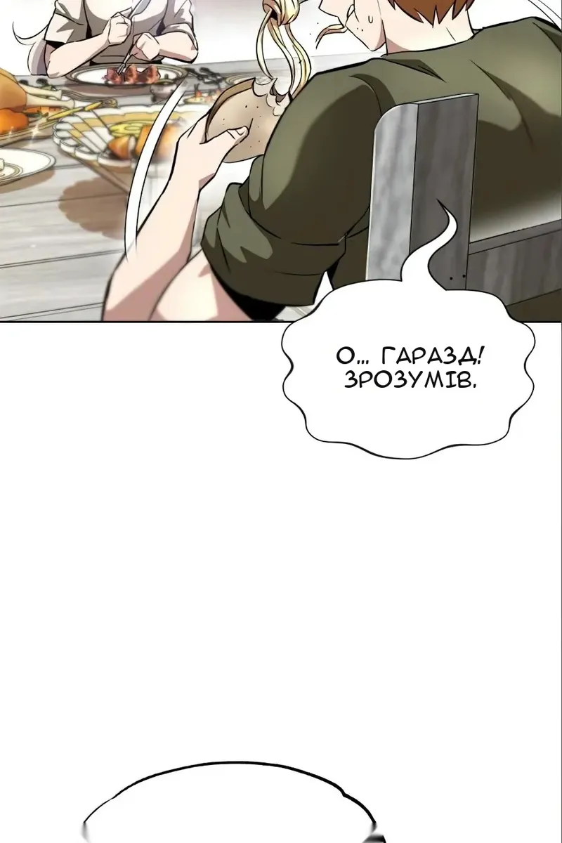 Сторінка 57