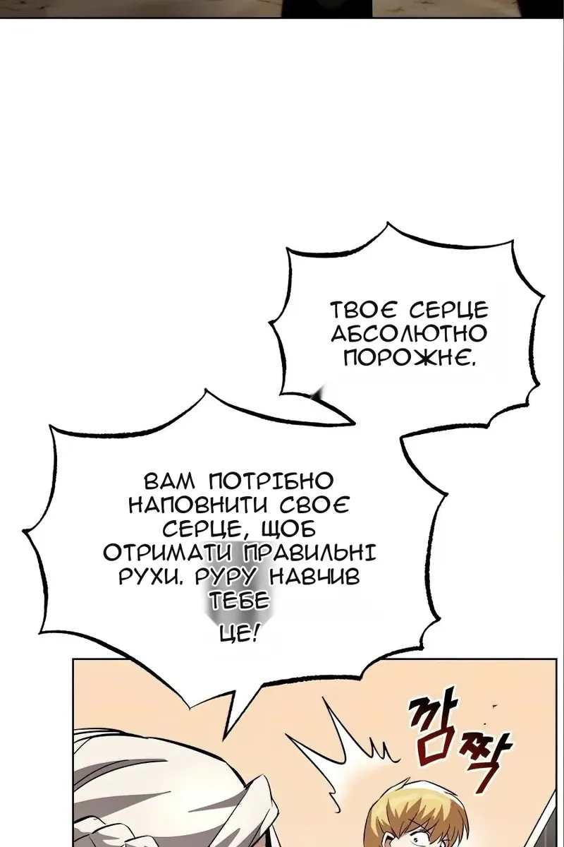 Сторінка 59