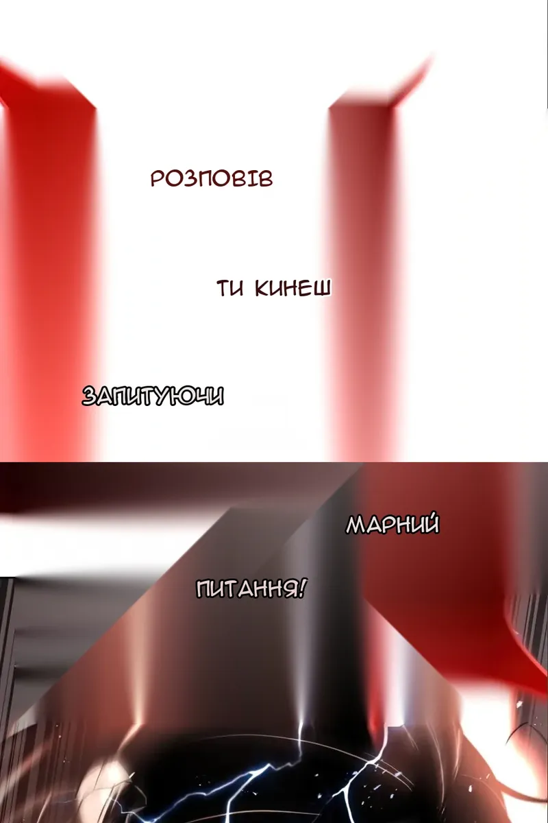 Сторінка 61