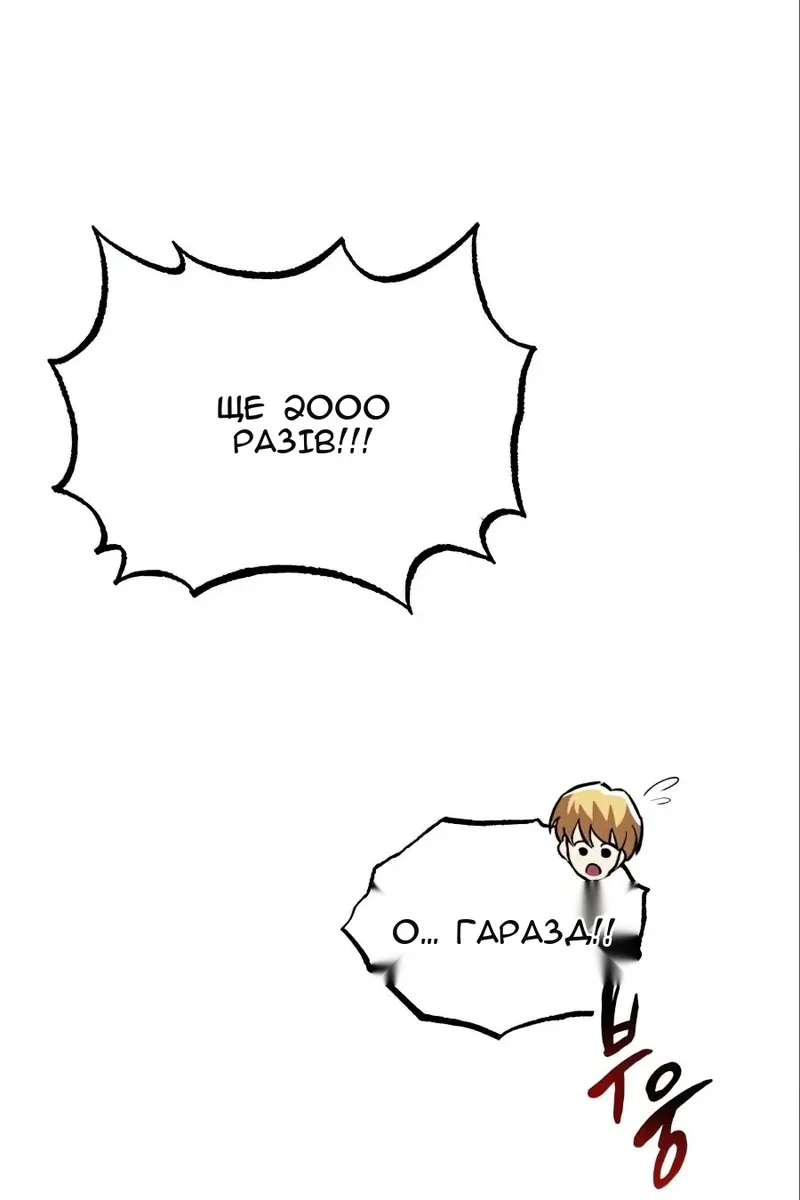 Сторінка 63