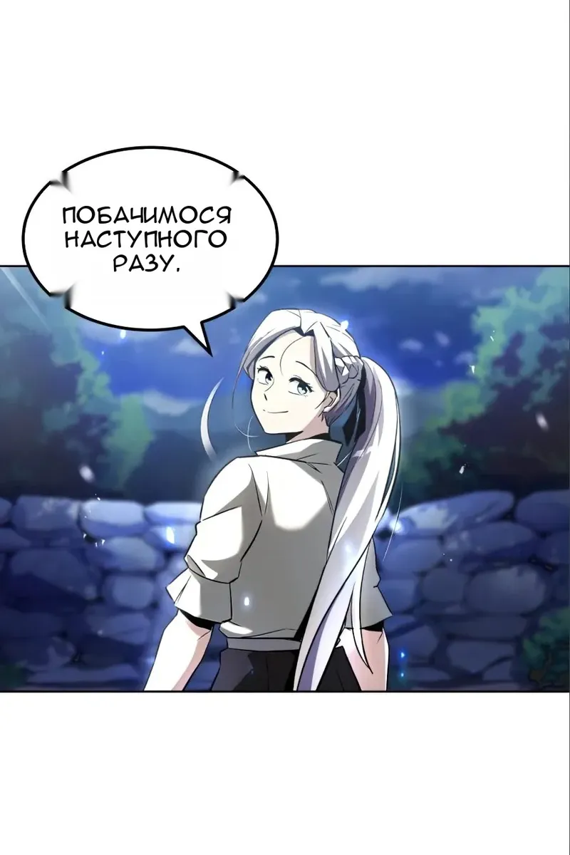 Сторінка 67